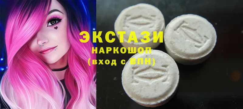 Ecstasy Cube  Агрыз 