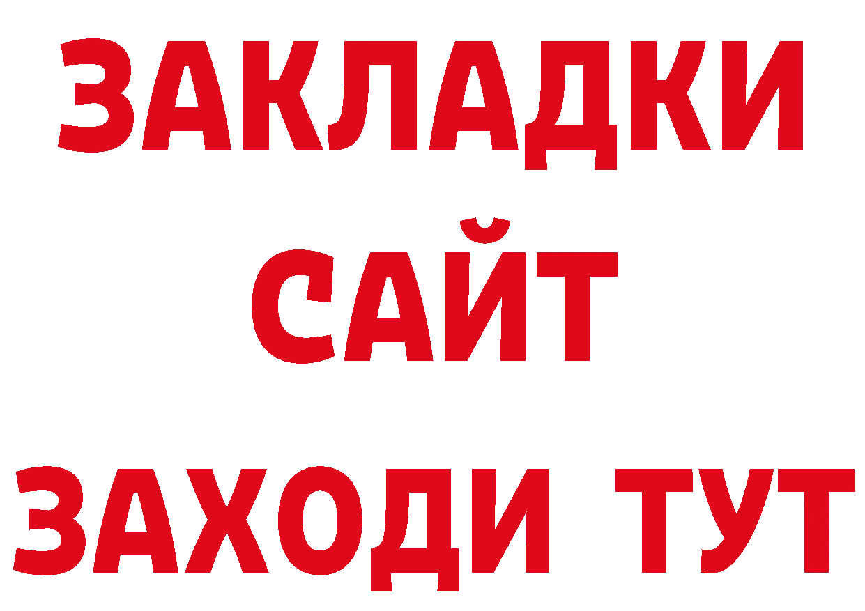 Амфетамин Розовый как зайти даркнет ОМГ ОМГ Агрыз