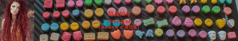 где продают наркотики  Агрыз  MDMA молли 